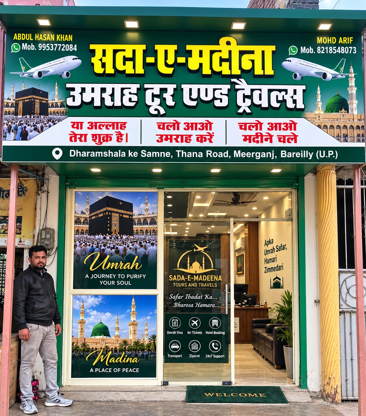 Sada E Madina Umrah Meerganj Branch Office