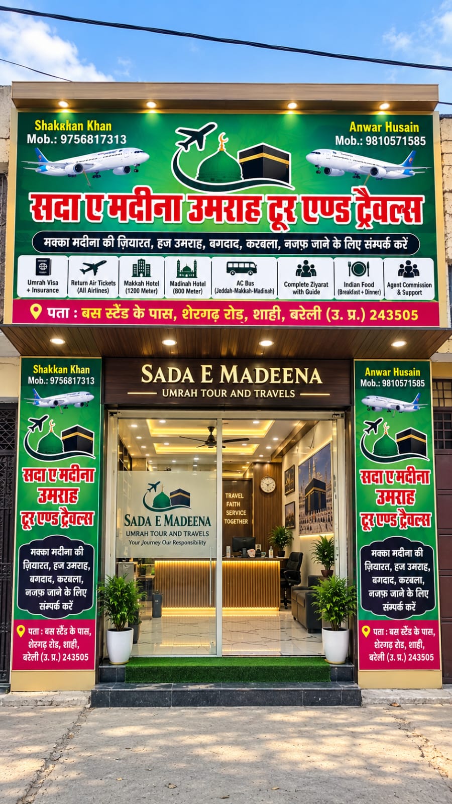 Sada E Madina Umrah Shahi Branch Office