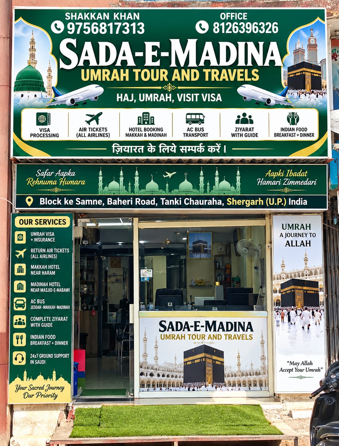 Sada E Madina Umrah Shergarh Branch Office