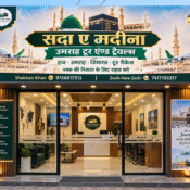Bareilly sada e madina umrah